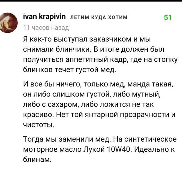 Кулинарные секреты от фотографов