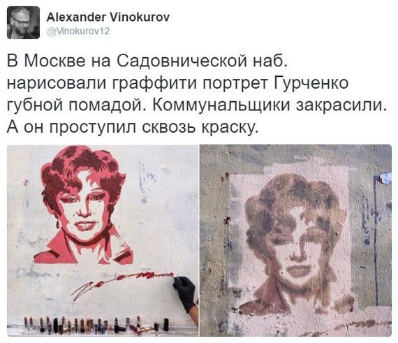 Искусство не закрасишь