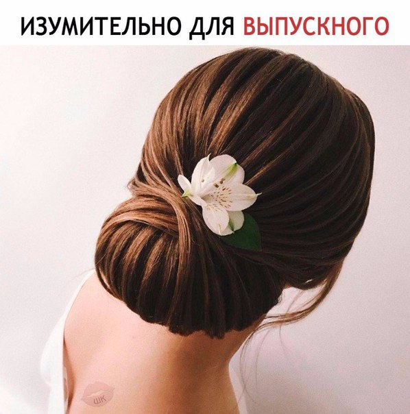 Круто смотрится, правда