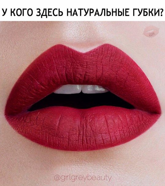 Сколько нас 