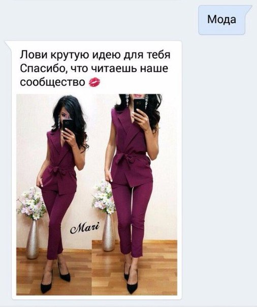 Все никак не могу наиграться  