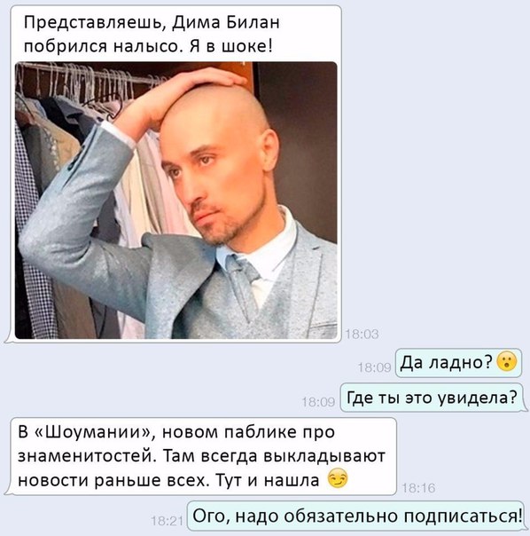   УЗНАЙ ВСЕ О ЖИЗНИ ЗВЕЗД!