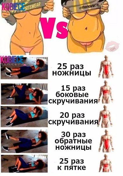 Для идеального пресса 
