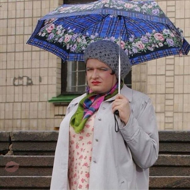 Настроение: