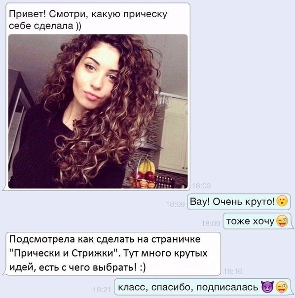  И СТРИЖКИ  СМОТРИ БОЛЬШЕ СЕКРЕТОВ 
