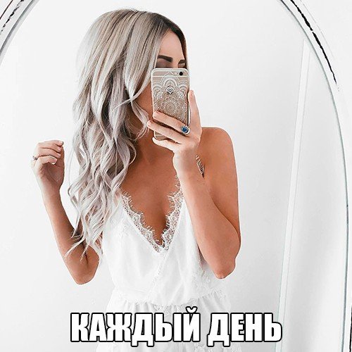  - покажет море укладок, лайфхаков и идей для твоих волос.
