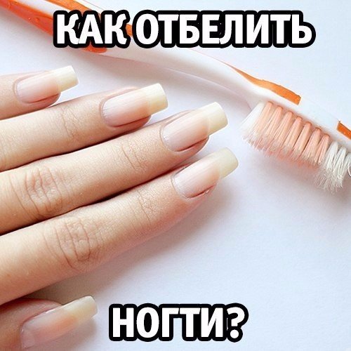 Группа  - научит правильно обращаться с ногтями.