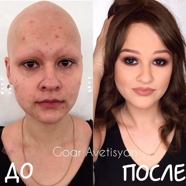 Сила макияжа, в которую невозможно поверить 