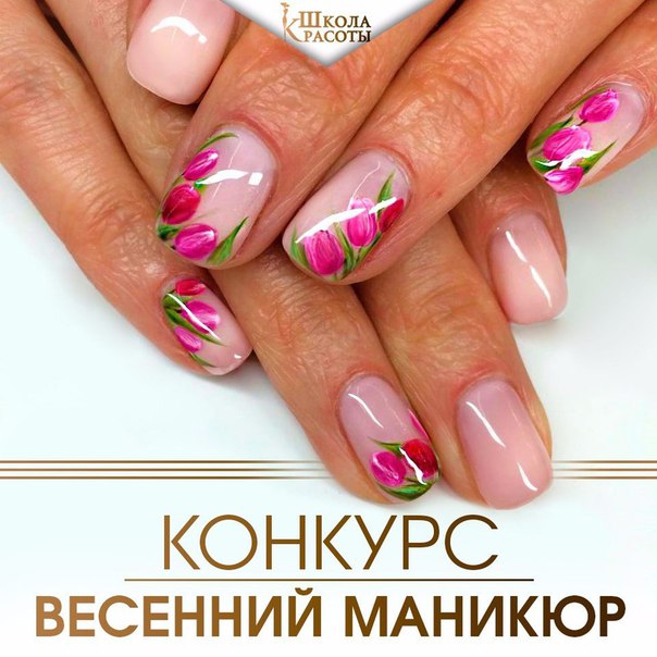 Красотки, а у нас опять конкурс!