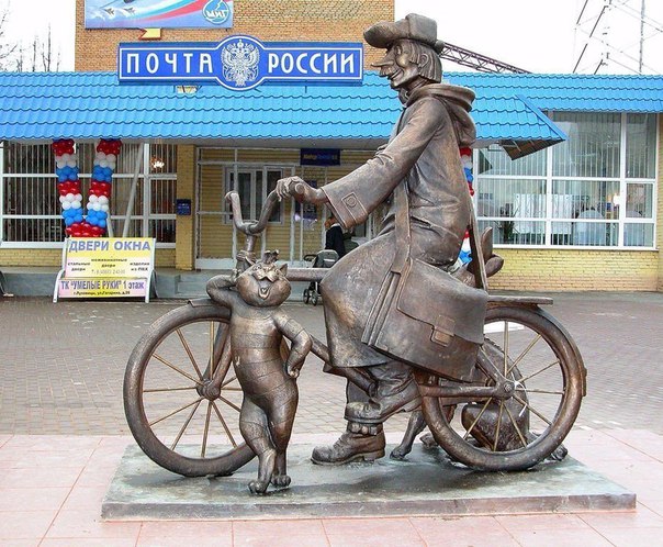 Самый лучший памятник!