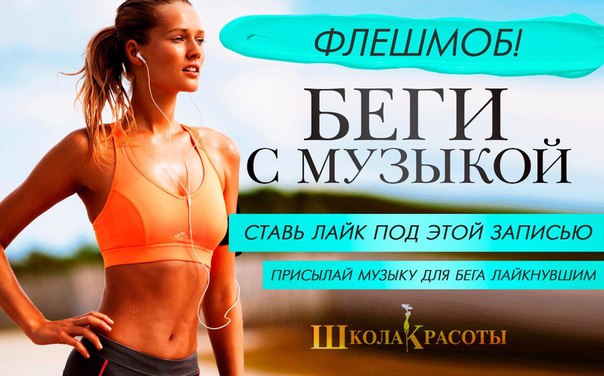 Красотки, давайте помогать другу другу ХУДЕТЬ К ЛЕТУ 