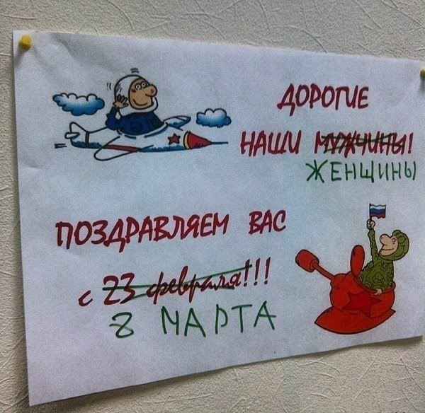Решили не париться