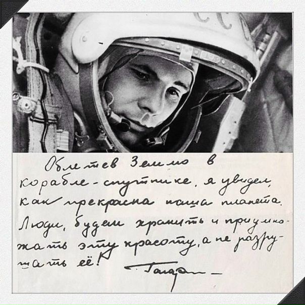 Спасибо, Юра