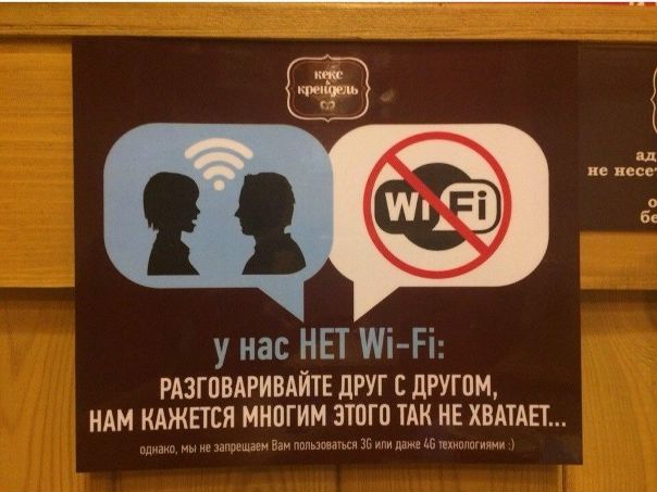 Вот именно!