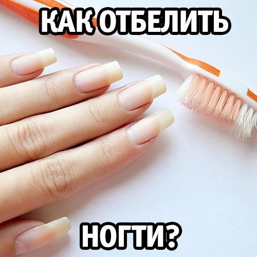 Группа  - научит правильно обращаться с ногтями.