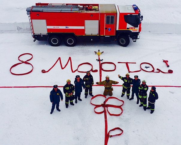 Поздравление от МЧС Камчатки