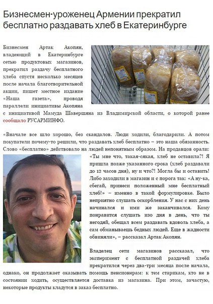 Стыдно, товарищи