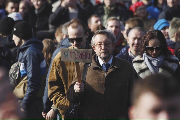 Лайфхак на случай, если вы случайно попали на митинг во время прогулки и не хотите быть избитым: