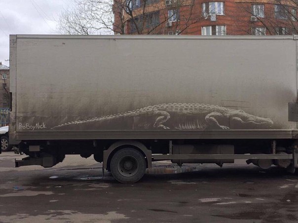Как вам такое творчество