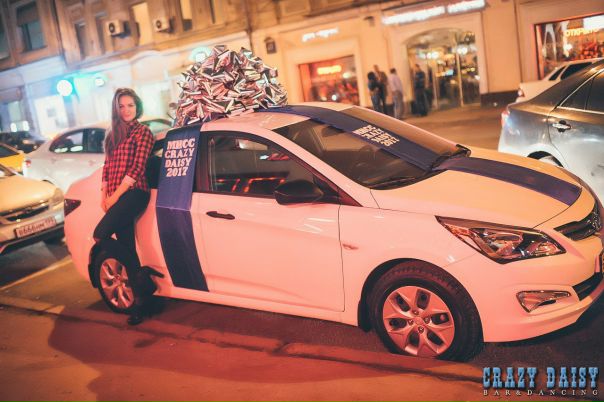 КРЕЙЗИ БАР ДАРИТ АВТOМOБИЛЬ!! УРА-УРА! СВЕРШИЛОСЬ! ГРАНДИОЗНЫЙ КОНКУРС КРАСОТЫ «МИСС CRAZY DAISY 2017» В ЧЕСТЬ ПЕРЕЕЗДА СРЕТЕНКИ! ГЛАВНЫЙ ПРИЗ - НОВЕНЬКИЙ АВТОМОБИЛЬ! 