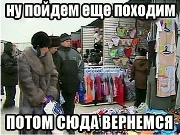 Лайк, если было