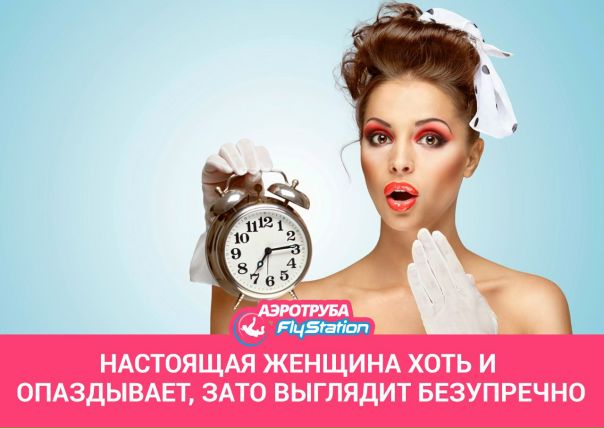 Правильный подарок для настоящей женщины: vk.cc/6iWssJ