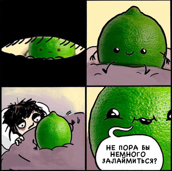 #EssaLimeChallenge спасает даже в самое тяжелое утро