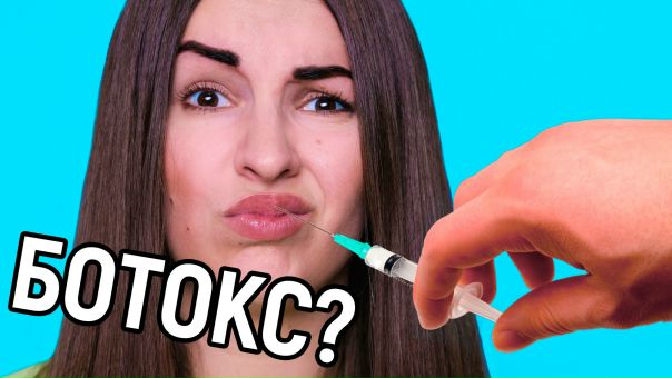 Хочешь узнать, КАК УВЕЛИЧИТЬ ГУБЫ в домашних условиях