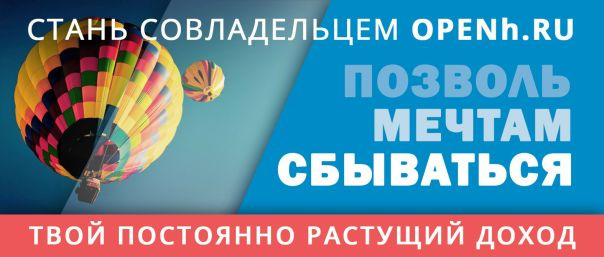 Однажды я осознал, что хочу и могу жить жизнью своей мечты. Чтобы прийти к этой цели одной зарплаты в найме мало. Необходимы доп. источники дохода. Наиболее приемлемым для меня способом создания таких источников оказалось вложение в растущие проекты с целью получать часть их дохода в будущем. 