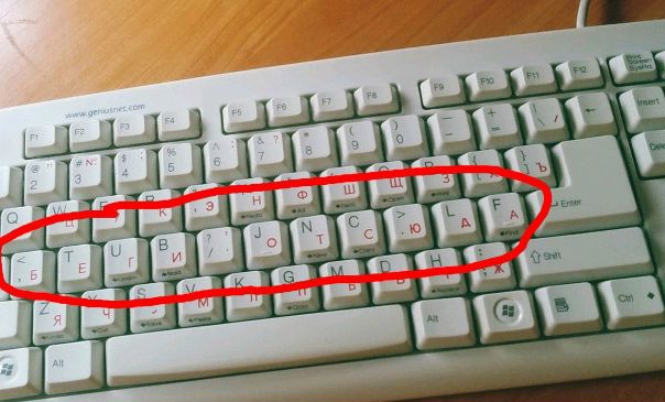 Пришёл на новую работу, а там послание от предыдущего сотрудника
