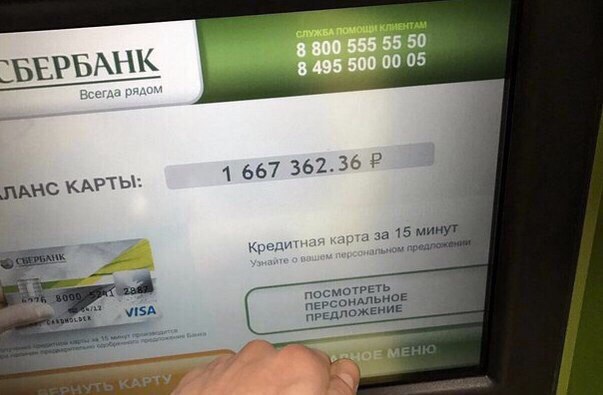 Я несколько раз покупал прогнозы на спорт в просторах интернета, но лишь терял деньги на мошенниках прогнозистах! Но как то в интернете я наткнулся на страницу Андрея Короткова, который выкладывает фото и видео как он снимает деньги в конторах, причем он единственный кто не прячет свое лицо и ему нечего бояться, так как у него проходимость сто процентная! Вот его страница если кому интересно, смотрите сами и все увидите!!!