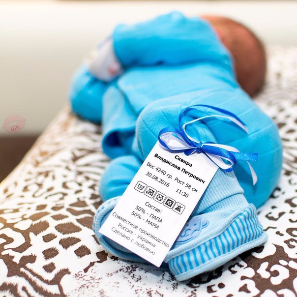 Самый дорогой подарочек 