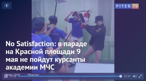 В Минобороны России определились с количеством военнослужащих и военной техники, которые будут участвовать в парадах 9 мая 2018 года во всех регионах России. На Красной площади не будет пешего парадного расчета Министерства по чрезвычайным ситуациям.