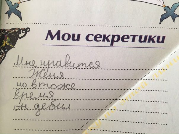 Сeрдцу нe прикажeшь
