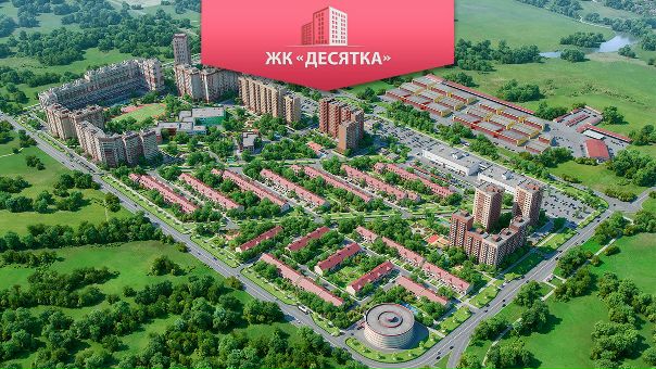 Жилой комплекс 