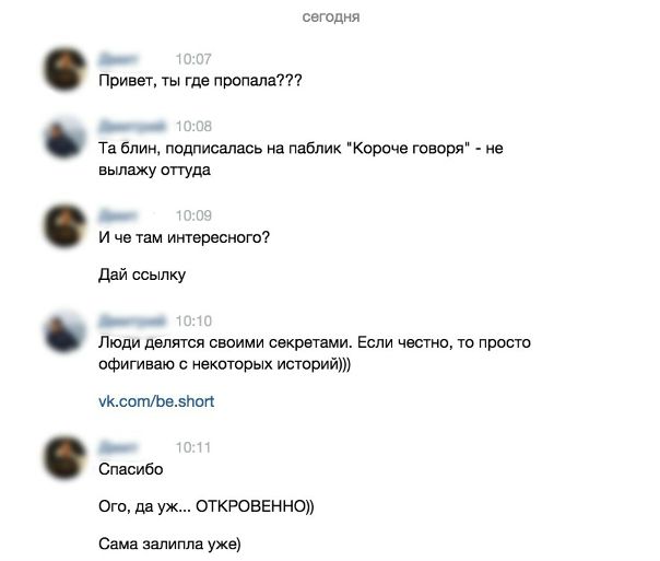 Смотрите, аккуратно, что бы с вами такого не было))