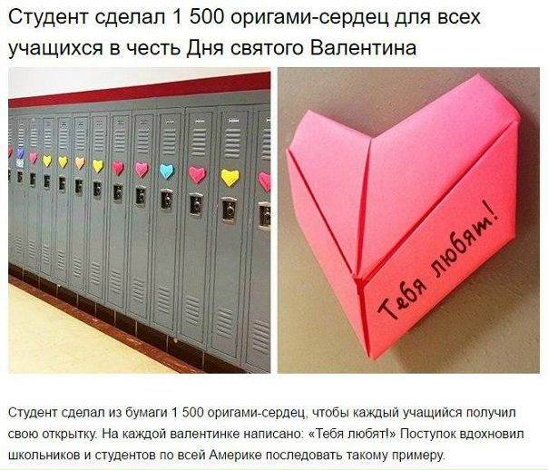 10 поступков, которые возвращают веру в добро
