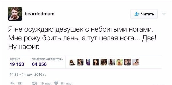 В преддверии лета