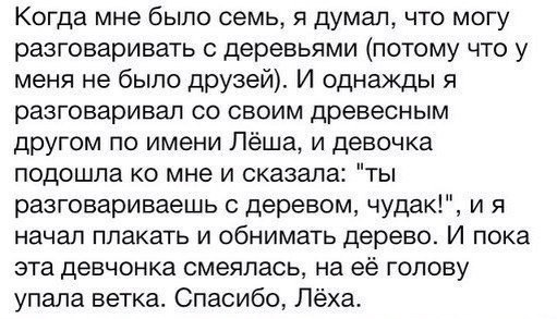 Классика