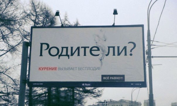 И в России умеют делать соц.рекламу.
