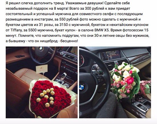 Этот парень гений!