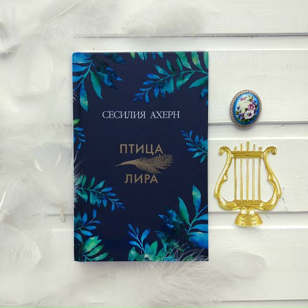 Кому-то для ощущения гармонии с окружающим миром нужно постоянно быть в шумном обществе людей, а некоторые чувствуют себя комфортно только вдали от всех.