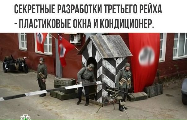 Коротко о сериалах на НТВ