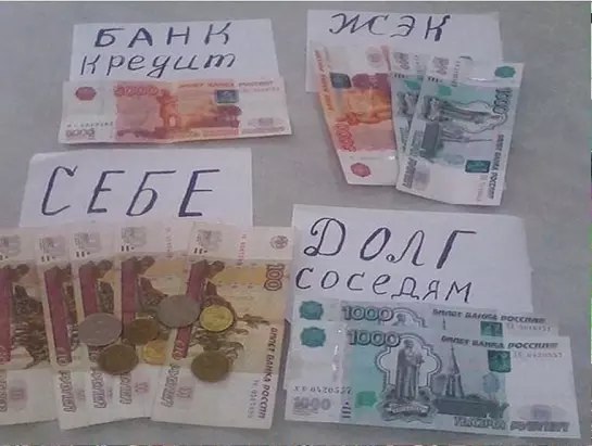 Вот так и живём!