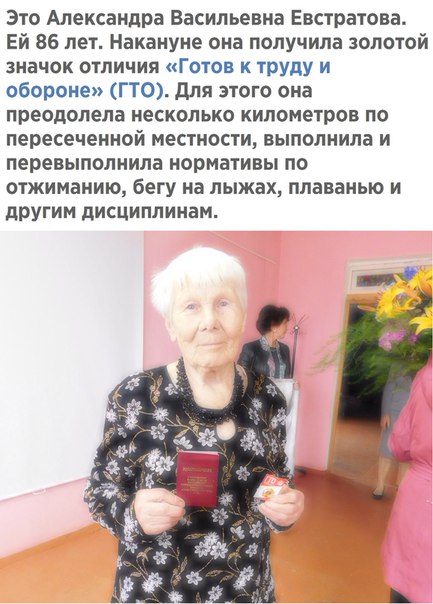 Уважение! 