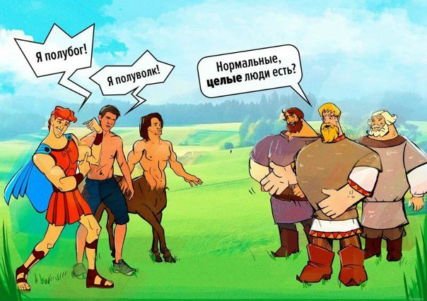 Наши герои против западных — кто круче