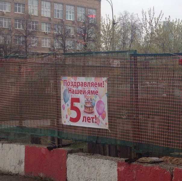 Фото дня.