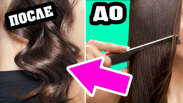 Хочешь плойку для волос BABYLISS PRO