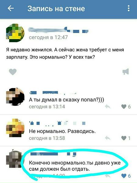 Нелегко семейным быть...