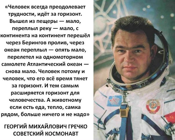 Отличие человека от животного